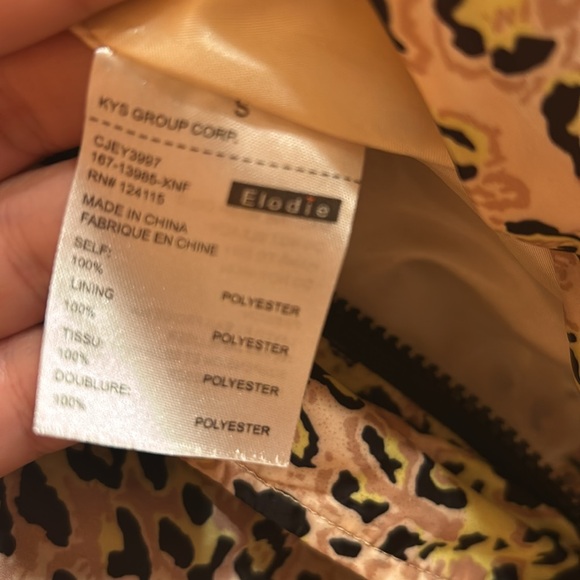 Animal print lined hooded windbreaker - Picture 5 of 6